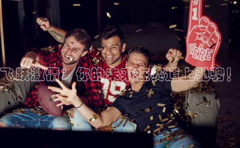 门徒平台登录地址百度众测