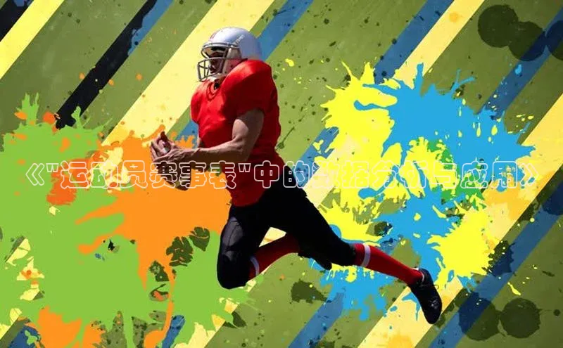 门徒平台注册中心